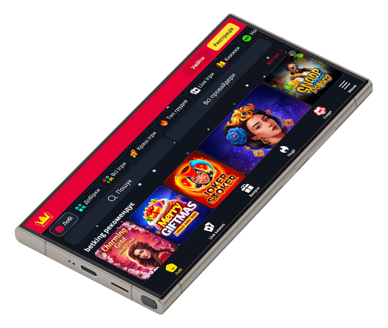 скачать Slotoking